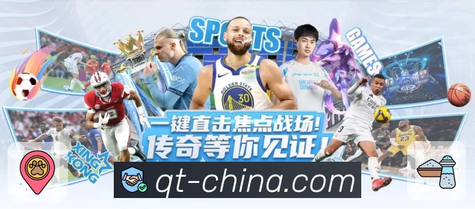 电竞资讯