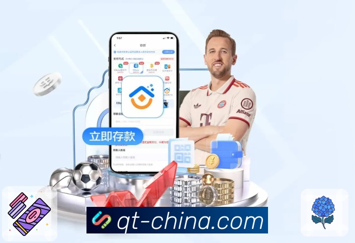 球探体育即时比分比分全站App